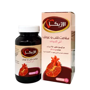 کپسول الاژیکا 60 عددی اکسیر گستر